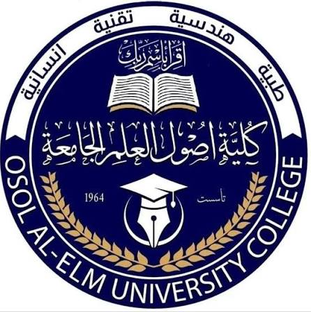 OSOL AL-ELM University College logo